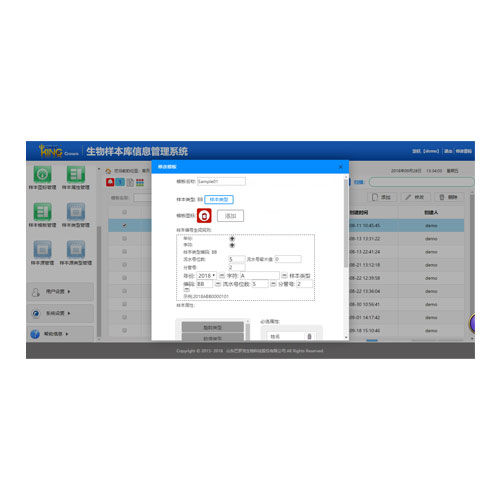 巴罗克-至尊皇冠管理软件，V1.2标准版本, 安全报警、属性预置、设备兼容、标签模板、多维权限、多位部署