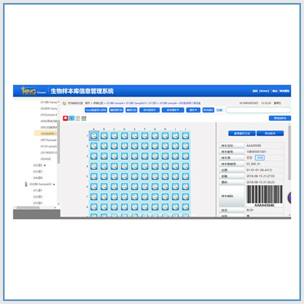 巴罗克-至尊皇冠管理软件，V1.2标准版本, 安全报警、属性预置、设备兼容、标签模板、多维权限、多位部署